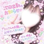 いろは ❤️よろしくね❤️ 吉原ファーストレディ