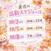 ヒメ日記 2026/09/27 21:34 投稿 いろは 吉原ファーストレディ