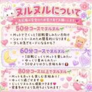 ヒメ日記 2026/10/05 00:26 投稿 いろは 吉原ファーストレディ