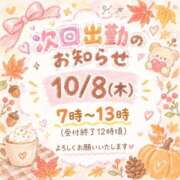 ヒメ日記 2026/10/06 12:17 投稿 いろは 吉原ファーストレディ