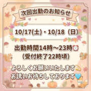 ヒメ日記 2026/10/14 11:26 投稿 いろは 吉原ファーストレディ