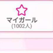 ヒメ日記 2025/01/18 21:46 投稿 かいり 吉原ファーストレディ