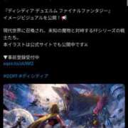 ヒメ日記 2026/02/26 13:06 投稿 かいり 吉原ファーストレディ