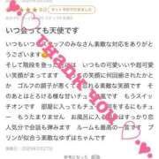 ヒメ日記 2025/03/28 19:51 投稿 ゆずは MIKADO