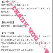 ヒメ日記 2025/03/31 07:11 投稿 ゆずは MIKADO