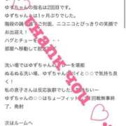 ヒメ日記 2025/04/02 22:12 投稿 ゆずは MIKADO