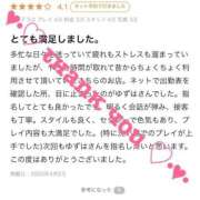 ヒメ日記 2025/04/02 22:42 投稿 ゆずは MIKADO