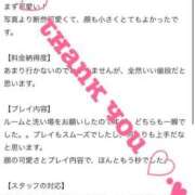 ヒメ日記 2025/04/19 17:21 投稿 ゆずは MIKADO
