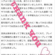 ヒメ日記 2025/04/20 19:21 投稿 ゆずは MIKADO