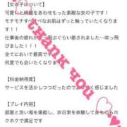 ヒメ日記 2025/05/09 23:11 投稿 ゆずは MIKADO