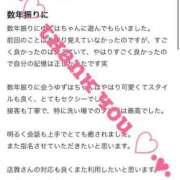 ヒメ日記 2025/05/09 23:41 投稿 ゆずは MIKADO
