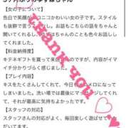 ヒメ日記 2025/05/14 21:51 投稿 ゆずは MIKADO