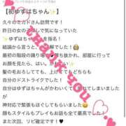 ヒメ日記 2025/05/17 16:30 投稿 ゆずは MIKADO