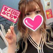 ヒメ日記 2025/06/18 23:51 投稿 ゆずは MIKADO