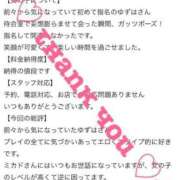 ヒメ日記 2025/07/02 21:32 投稿 ゆずは MIKADO