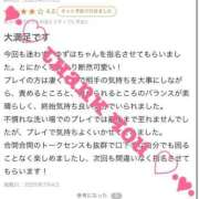 ヒメ日記 2025/07/04 17:51 投稿 ゆずは MIKADO