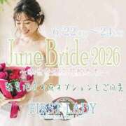みなみ イベント 吉原ファーストレディ