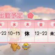 ヒメ日記 2025/01/06 19:19 投稿 あげは 吉原ファーストレディ