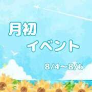 ヒメ日記 2025/08/03 07:46 投稿 しえみ 吉原ファーストレディ