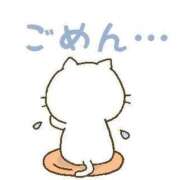 ヒメ日記 2025/08/09 13:26 投稿 しえみ 吉原ファーストレディ