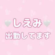 ヒメ日記 2025/08/19 16:46 投稿 しえみ 吉原ファーストレディ