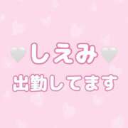 ヒメ日記 2025/11/10 15:54 投稿 しえみ 吉原ファーストレディ