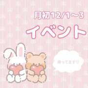 しえみ 🌸しえみとはじめまして🌸 吉原ファーストレディ