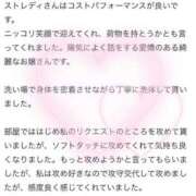ヒメ日記 2024/12/23 09:31 投稿 あきな 吉原ファーストレディ