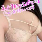 なごみ 出勤予定🌸 吉原ファーストレディ