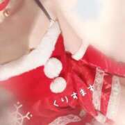 ヒメ日記 2025/12/24 15:56 投稿 るり 吉原ファーストレディ