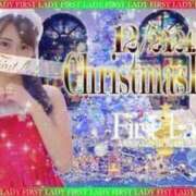 ヒメ日記 2024/12/22 22:40 投稿 みどり 吉原ファーストレディ