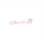 ヒメ日記 2025/02/20 13:32 投稿 みどり 吉原ファーストレディ