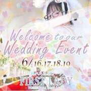 ヒメ日記 2025/06/15 23:53 投稿 みどり 吉原ファーストレディ