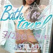 ヒメ日記 2025/07/22 21:21 投稿 みどり 吉原ファーストレディ