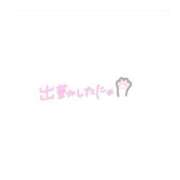 ヒメ日記 2025/10/09 11:56 投稿 みどり 吉原ファーストレディ