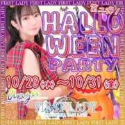 ヒメ日記 2025/10/29 23:26 投稿 みどり 吉原ファーストレディ