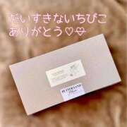 ヒメ日記 2024/12/24 12:47 投稿 きき 吉原ファーストレディ