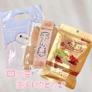 ヒメ日記 2025/02/08 18:46 投稿 きき 吉原ファーストレディ