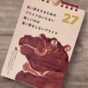 ヒメ日記 2025/07/27 13:31 投稿 きき 吉原ファーストレディ