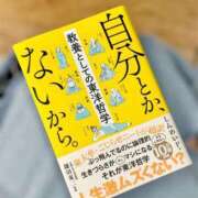 ヒメ日記 2025/08/07 17:55 投稿 きき 吉原ファーストレディ