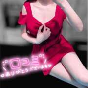 ヒメ日記 2025/09/09 19:23 投稿 きき 吉原ファーストレディ