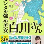 ヒメ日記 2026/05/17 22:30 投稿 きき 吉原ファーストレディ