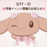 ヒメ日記 2025/03/15 21:16 投稿 まりあ 吉原ファーストレディ