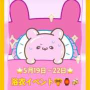 ヒメ日記 2025/05/15 15:16 投稿 まりあ 吉原ファーストレディ