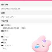 ヒメ日記 2025/05/26 13:55 投稿 まりあ 吉原ファーストレディ