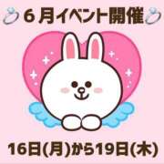 ヒメ日記 2025/06/09 19:21 投稿 まりあ 吉原ファーストレディ