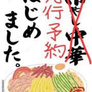ヒメ日記 2025/06/10 16:36 投稿 まりあ 吉原ファーストレディ