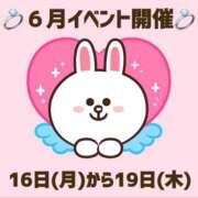 ヒメ日記 2025/06/14 22:16 投稿 まりあ 吉原ファーストレディ