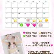 ヒメ日記 2025/10/14 10:16 投稿 まりあ 吉原ファーストレディ