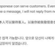 ヒメ日記 2025/10/20 23:26 投稿 まりあ 吉原ファーストレディ